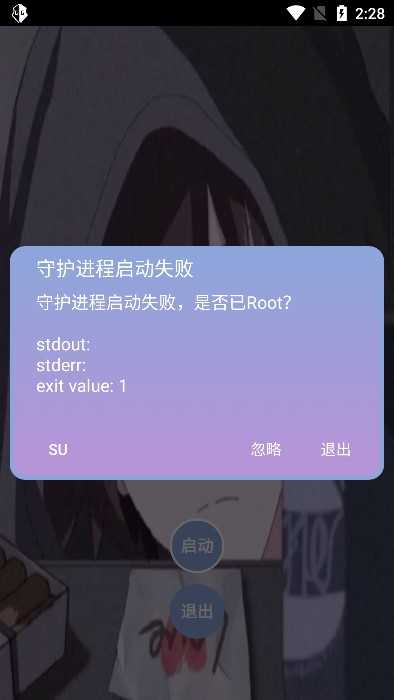宏哥框架安装