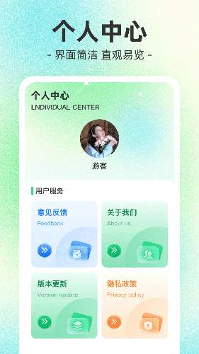 榴莲充电手机免费版