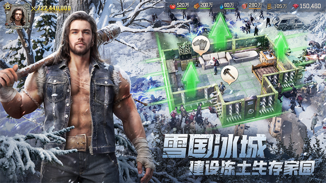 荒野迷城免费版图2