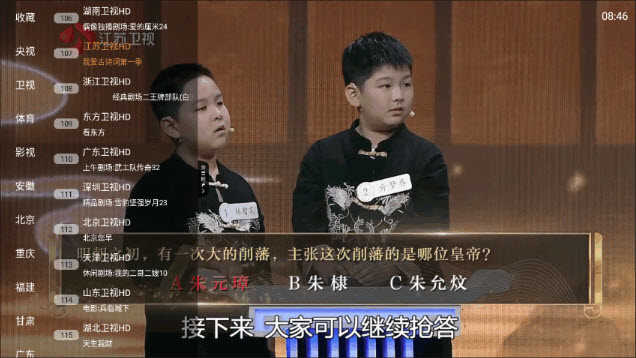 91看电视HD手机正版