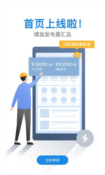 小固云窗正版