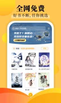 饭团探书图4