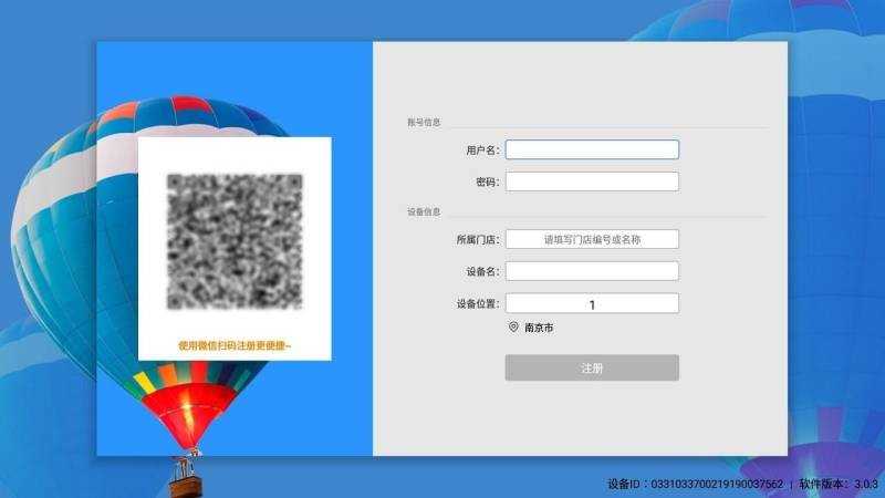 云幕TV版图4