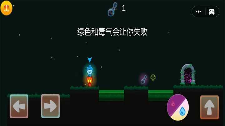 冰火人历险记安卓免费版