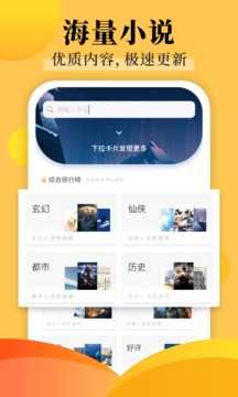 饭团探书图3