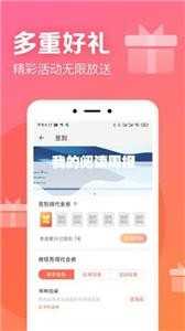 书神小说安卓直装版
