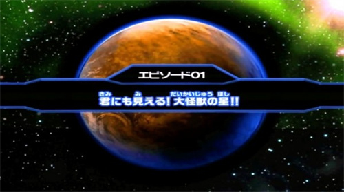 大怪兽格斗(3)