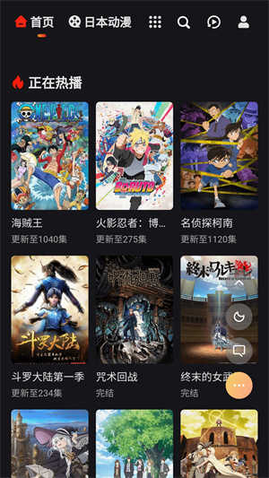 mx动漫免费图2