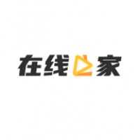 在线之家