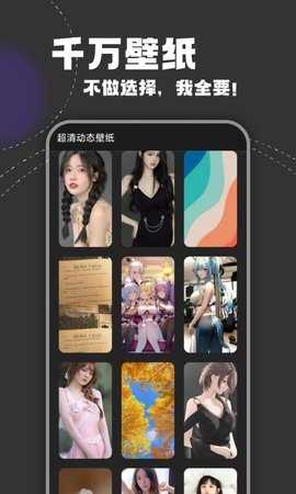 氧气壁纸手机版
