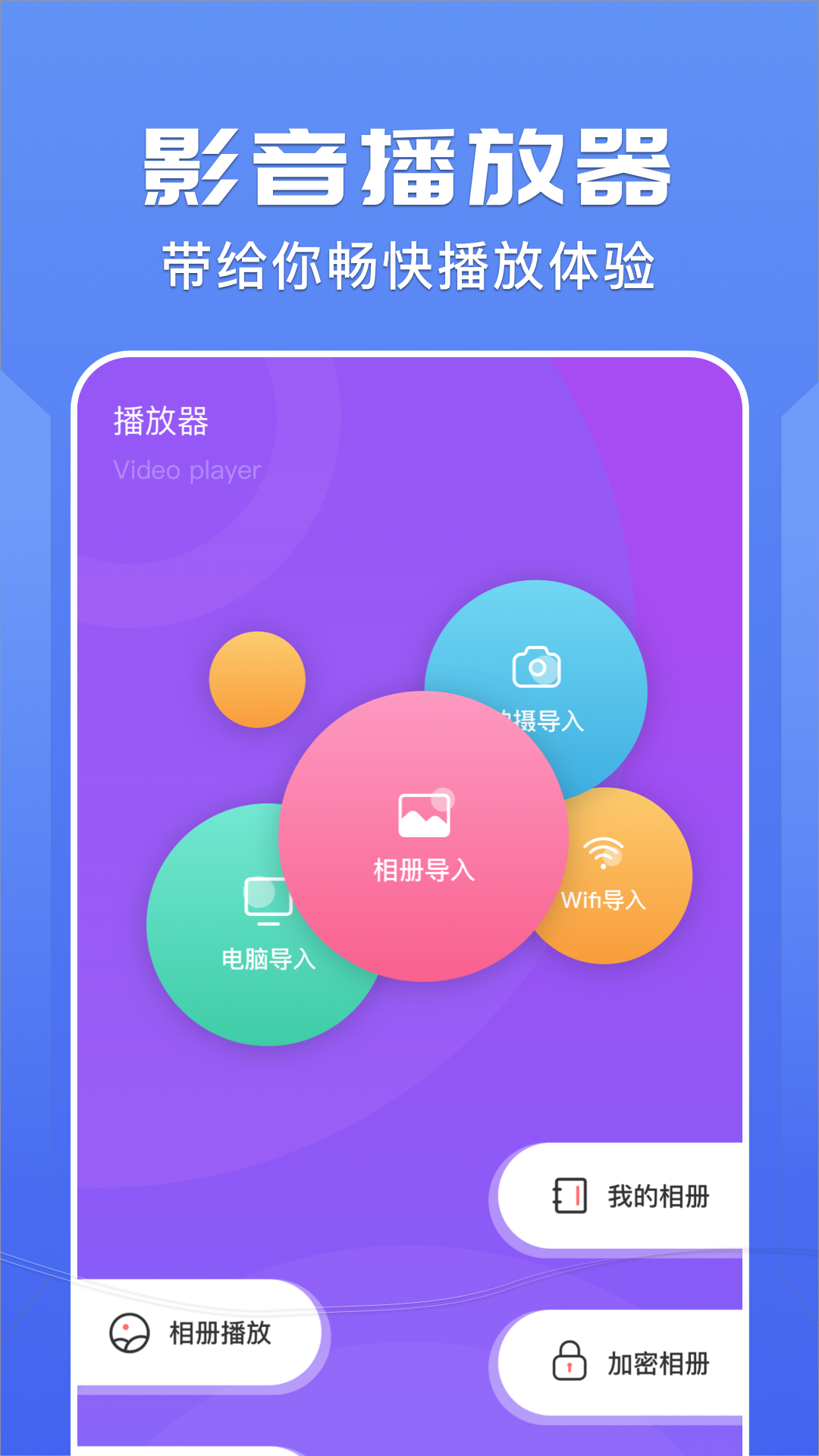 右手视频手机版图2