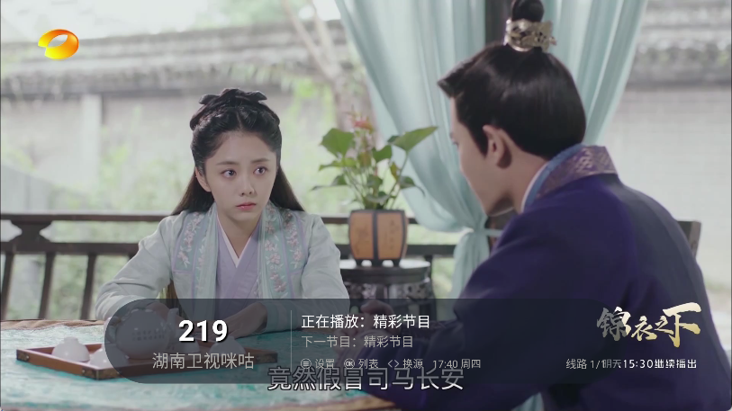 环边直播图1