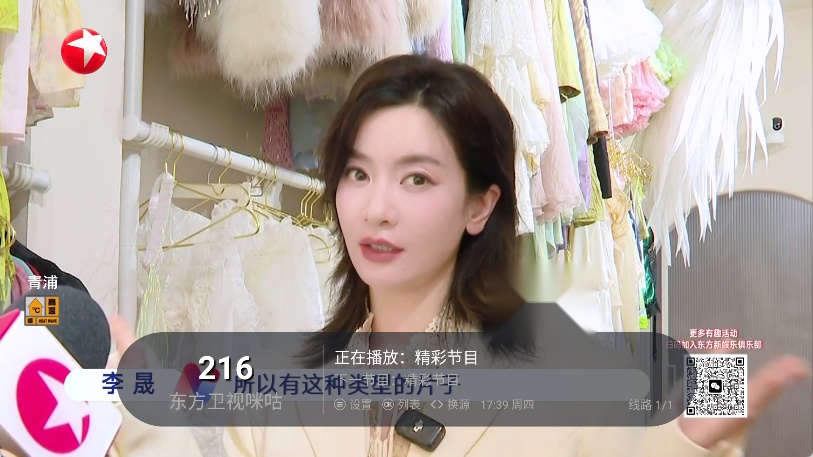 环边直播图3