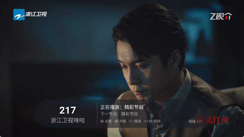 环边直播图2