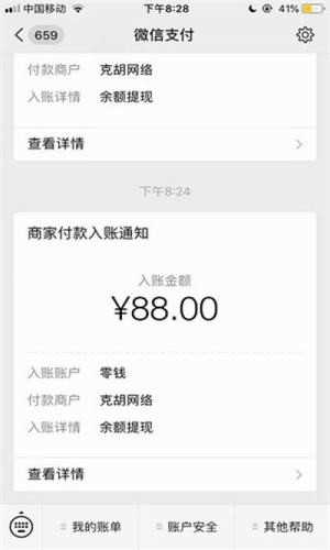 小蝌蚪挂机官方版