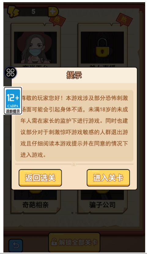 原来如此啊2