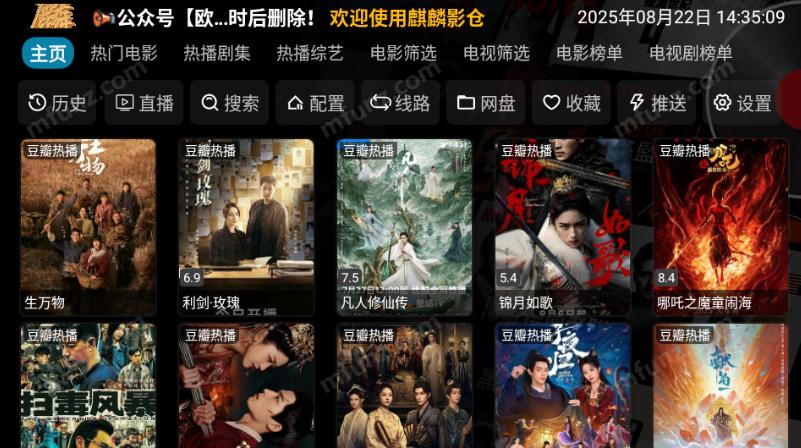 麒麟影仓原版图1