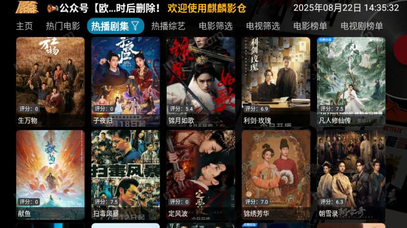 麒麟影仓原版图2