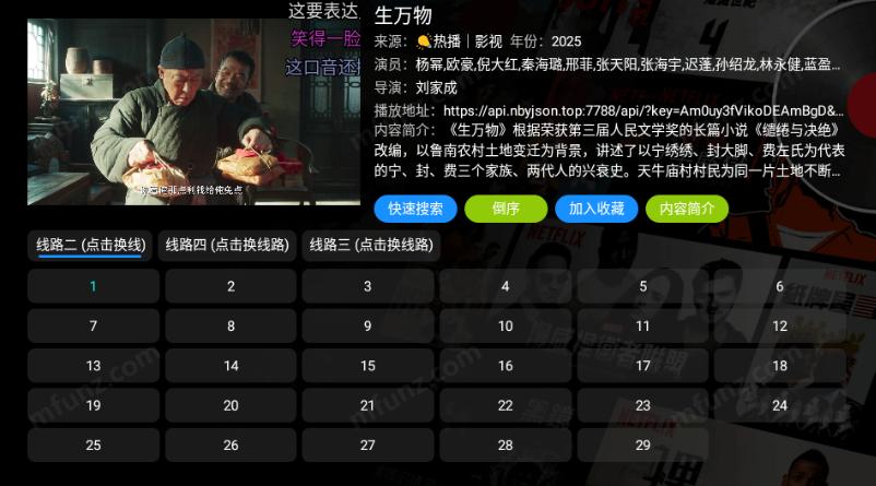 麒麟影仓原版图4