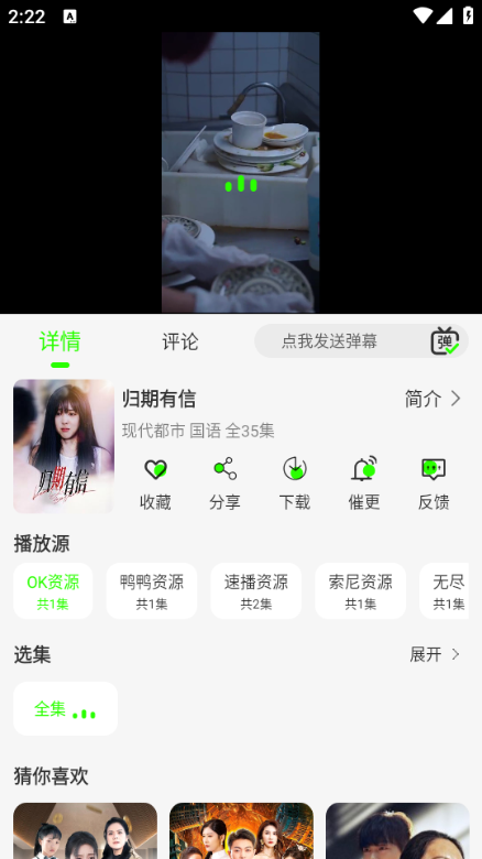 魔方影视图1
