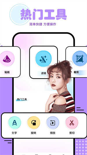 魔图免费安装图2