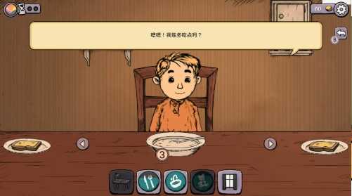 我的宝贝图3