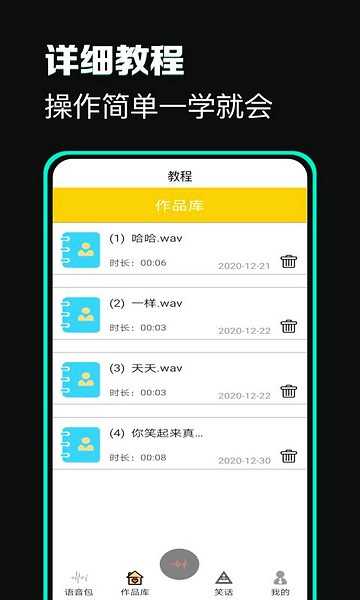 土拨鼠变声图1
