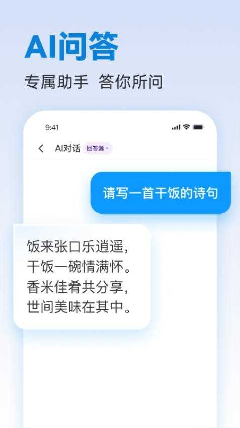 写作专家图1