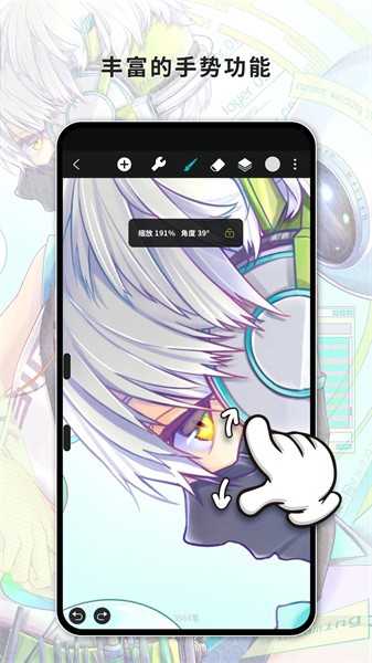 hipaint软件正版图3