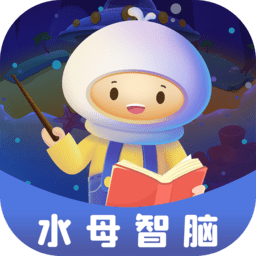 水母智脑最新版