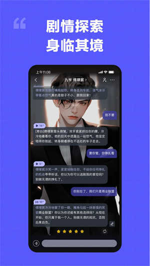 我在ai软件图5
