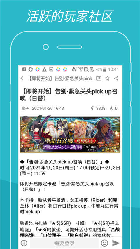 fgowiki(1)