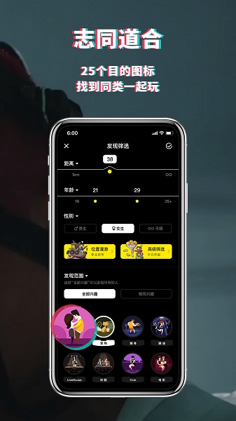 积目本正版图1