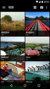快图浏览安装图4