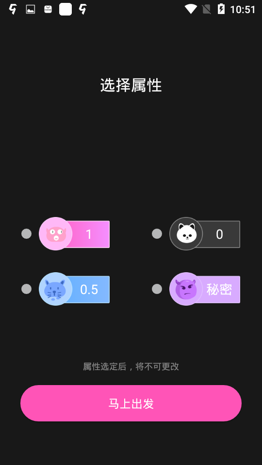 声声语音交友最新版