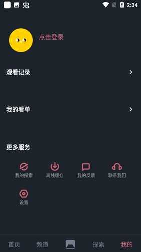比优视频图3