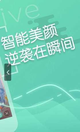 超模直播图3