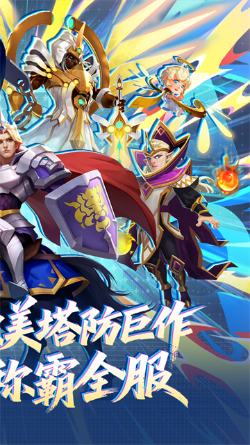 塔塔帝国3