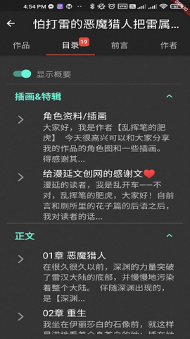 漫延文创网图2