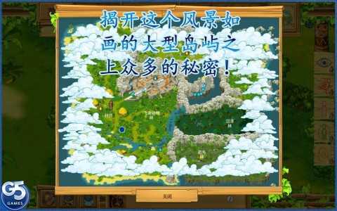 孤岛余生2手机免费版