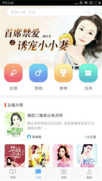 飞跃看书图1