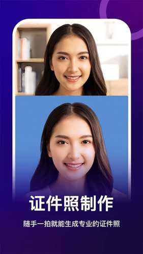 女娲修图免费原版