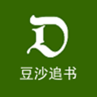 豆沙追书手机正版
