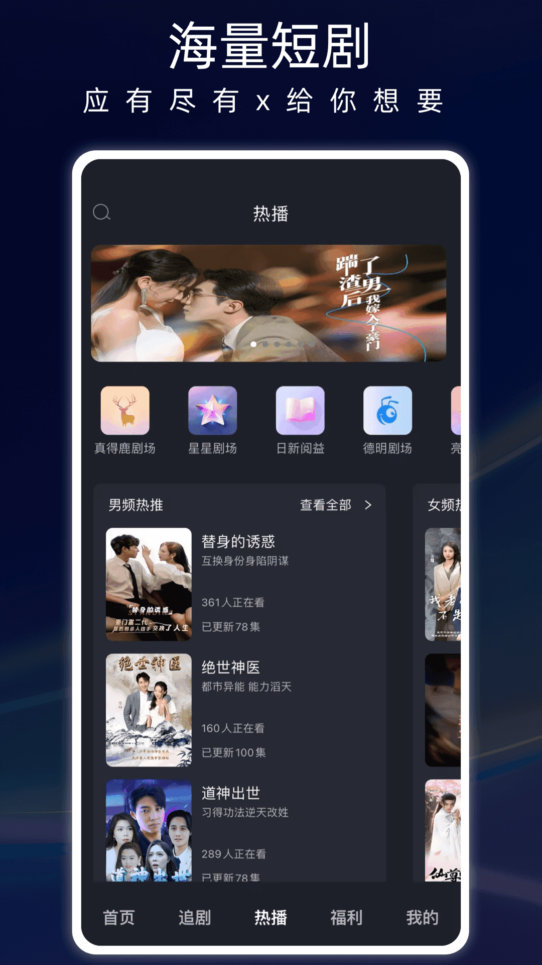 蚂蚁看看手机版图2