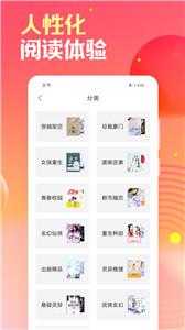 栀子欢小说原版