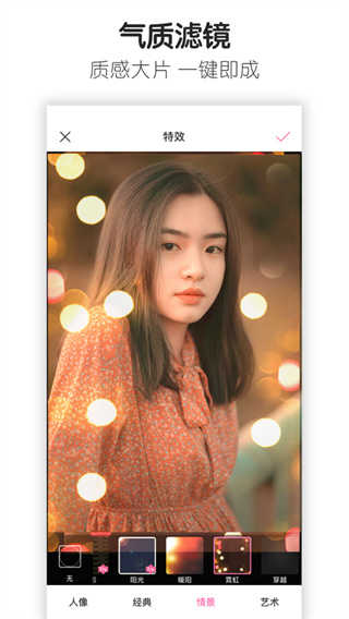 魔图免费图4