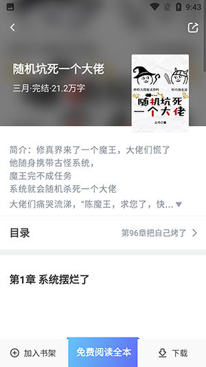柒月书城