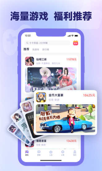 爪游宝正版