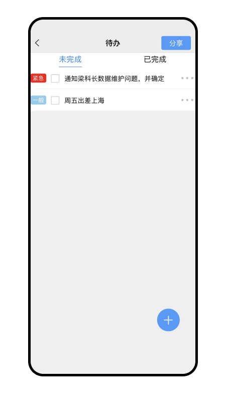 畅聊aw安卓直装版图4
