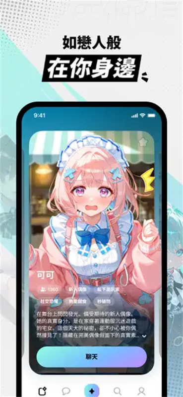 MiraiMind直登版截图3